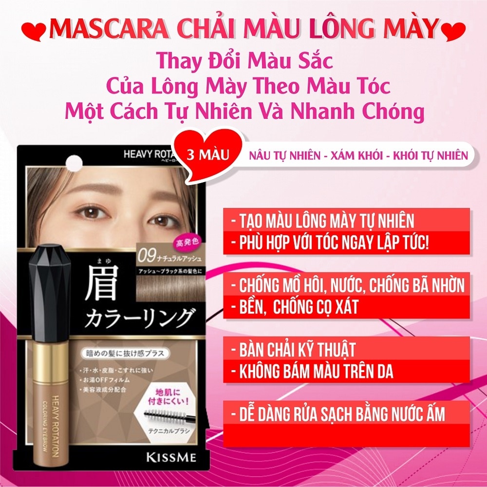 Mascara Chân Mày KISSME Heavy Rotation Coloring Eyebrow 8g .#09 Xám Be