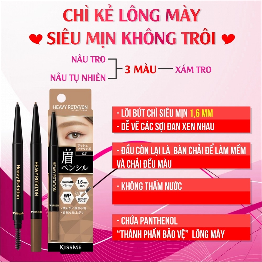 Heavy Rotation Eyebrow Pencil 0.09g .#03 Ash Brown