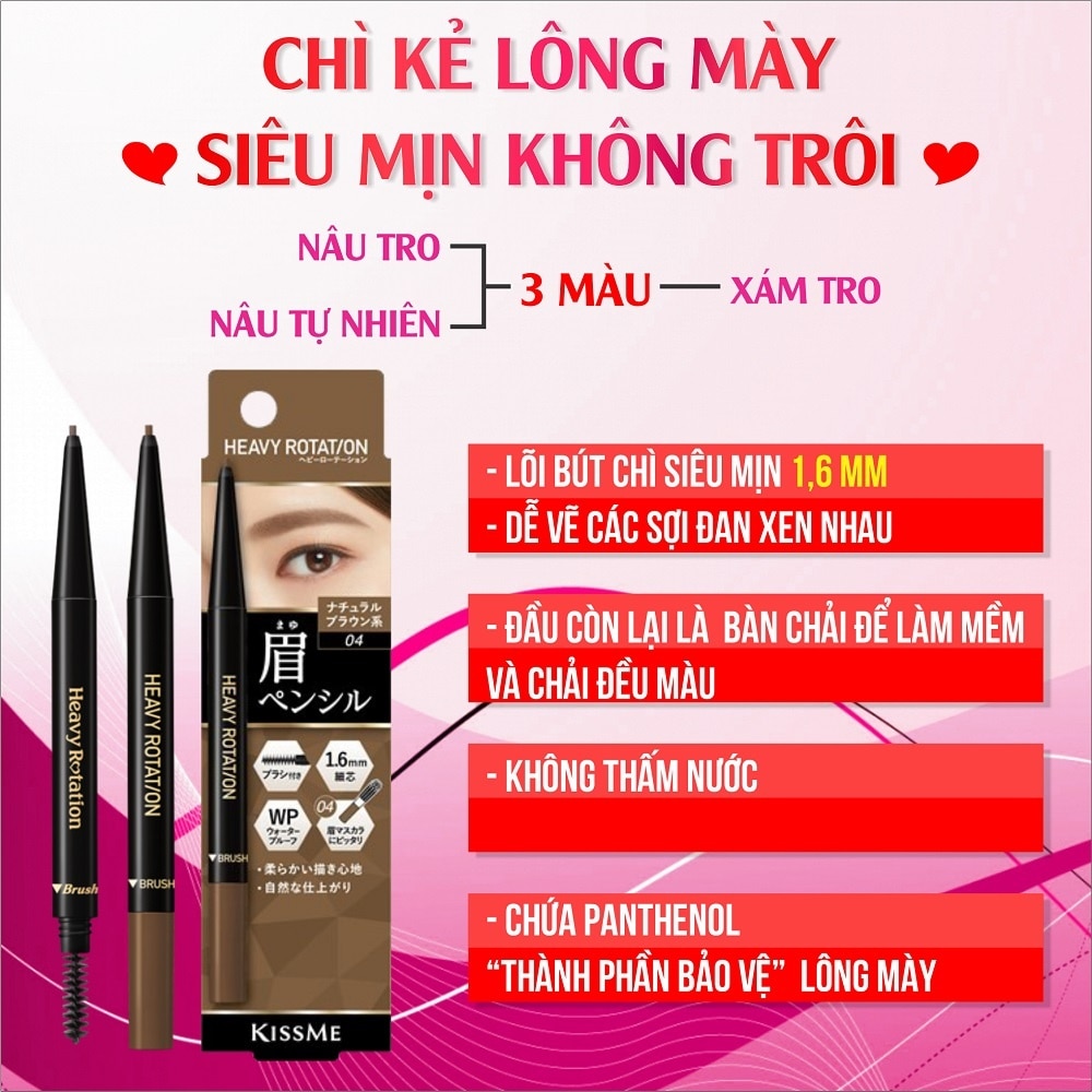 Heavy Rotation Eyebrow Pencil 0.09g .#04 Brown