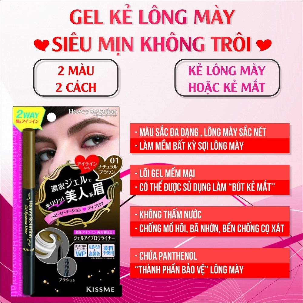 Heavy Rotation Gel Eyebrow Liner 0.1g .#01 Brown