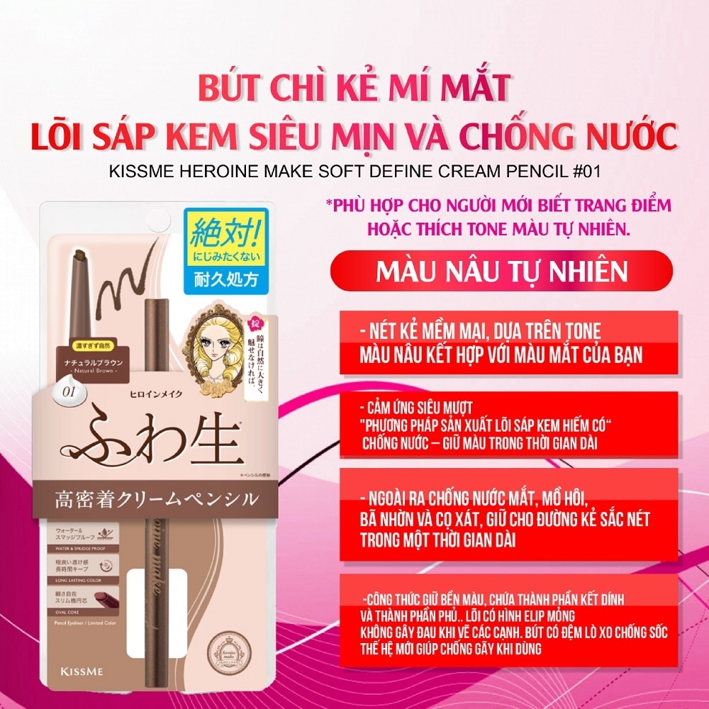 Bút Sáp Kem Kẻ Mí Mắt KISSME Heroine Make Soft Define Cream Pencil 0.1g .#01 Nâu Tự Nhiên
