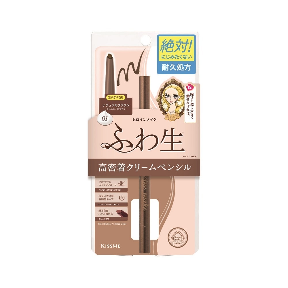 Bút Sáp Kem Kẻ Mí Mắt KISSME Heroine Make Soft Define Cream Pencil 0.1g .#01 Nâu Tự Nhiên