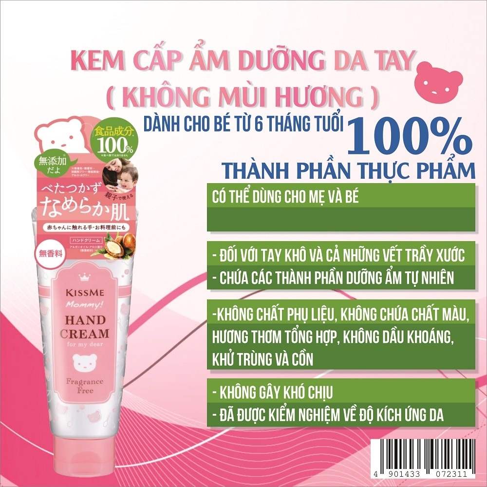 Kem Dưỡng Tay KISSME Mommy Hand Cream S 60g