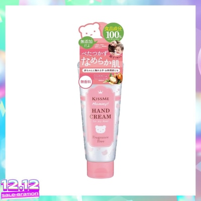 KISSME Mommy Hand Cream S 60g