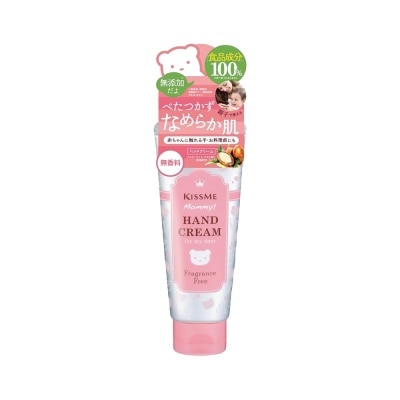 KISSME Kem Dưỡng Tay KISSME Mommy Hand Cream S 60g image