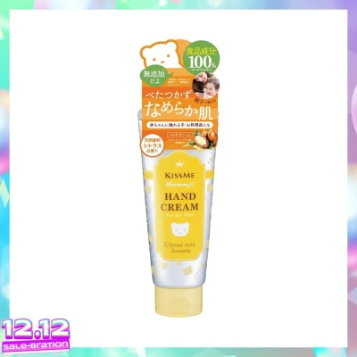 KISSME Mommy Hand Cream C 60g