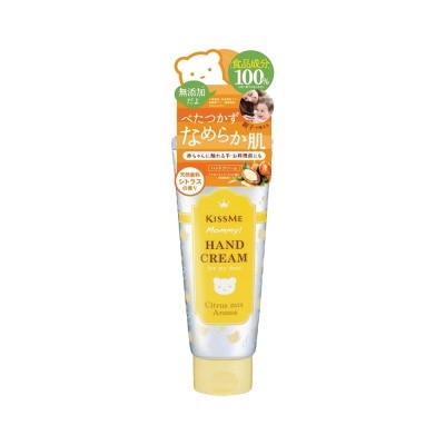 KISSME Kem Dưỡng Tay KISSME Mommy Hand Cream C 60g image