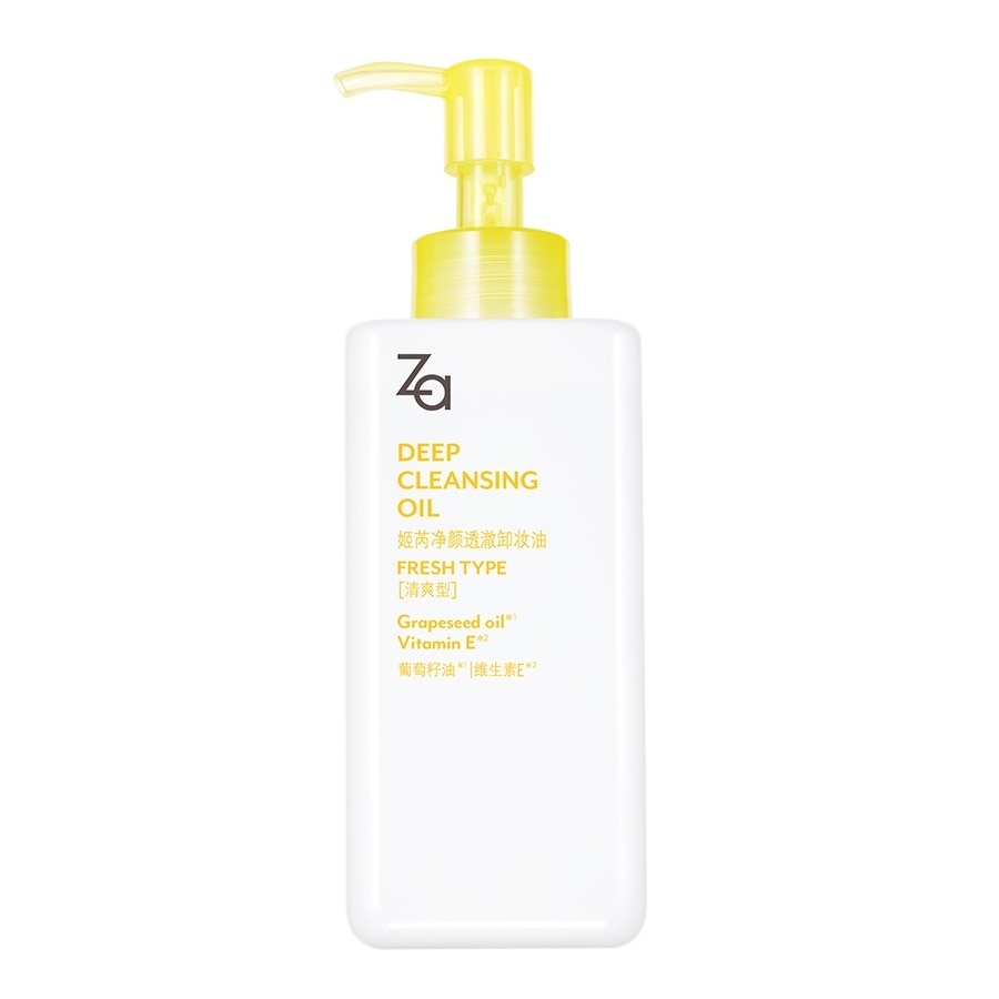 Deep Cleansing Oil 200ml