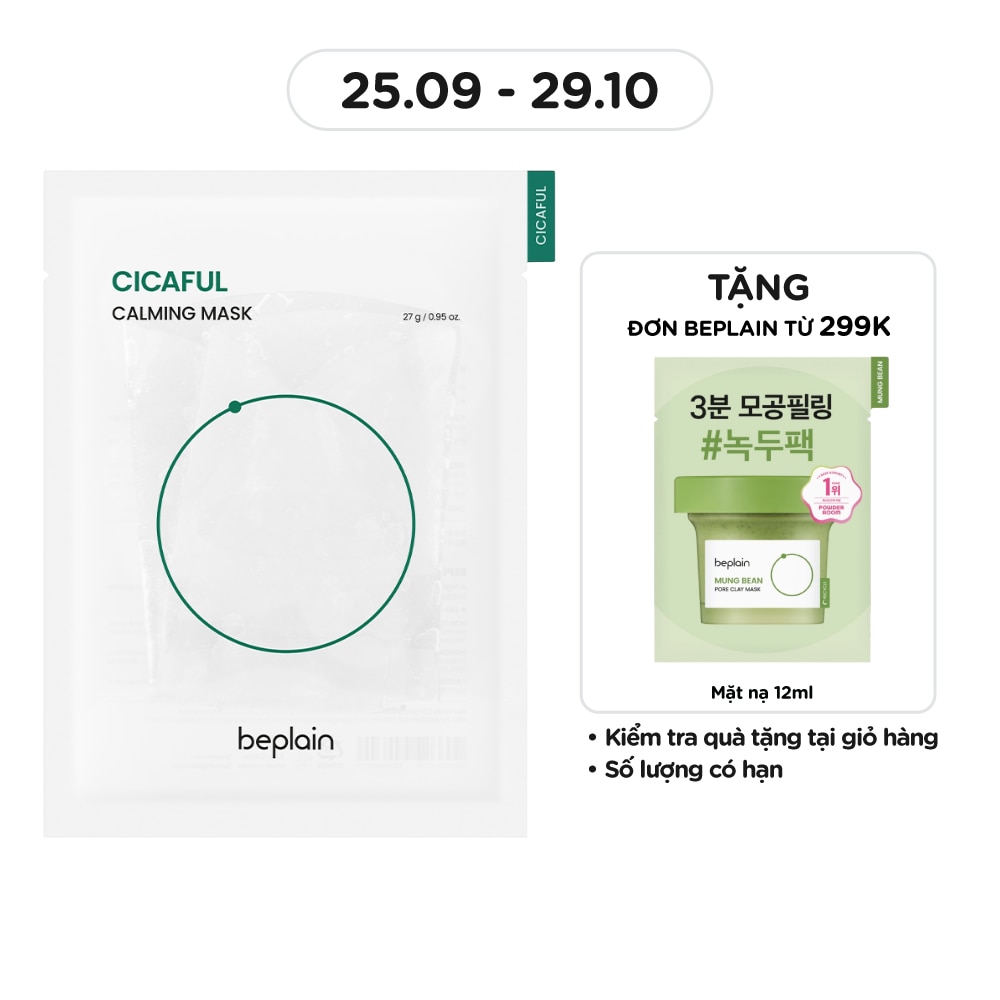 Cicaful Calming Mask 27g
