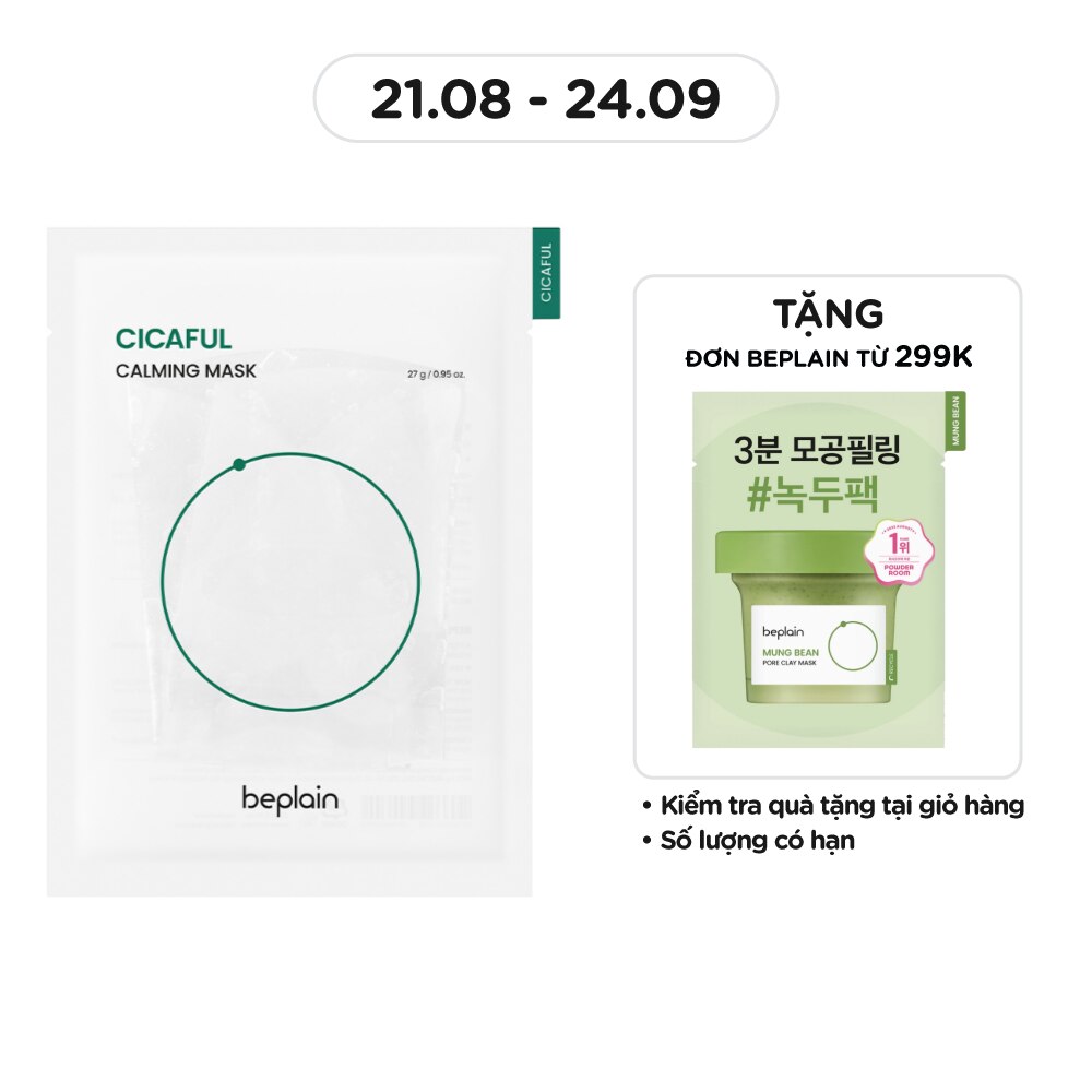 Cicaful Calming Mask 27g