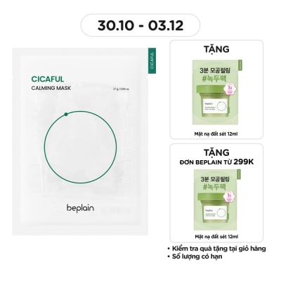 BEPLAIN Mặt Nạ Beplain Cicaful Calming Mask 27g