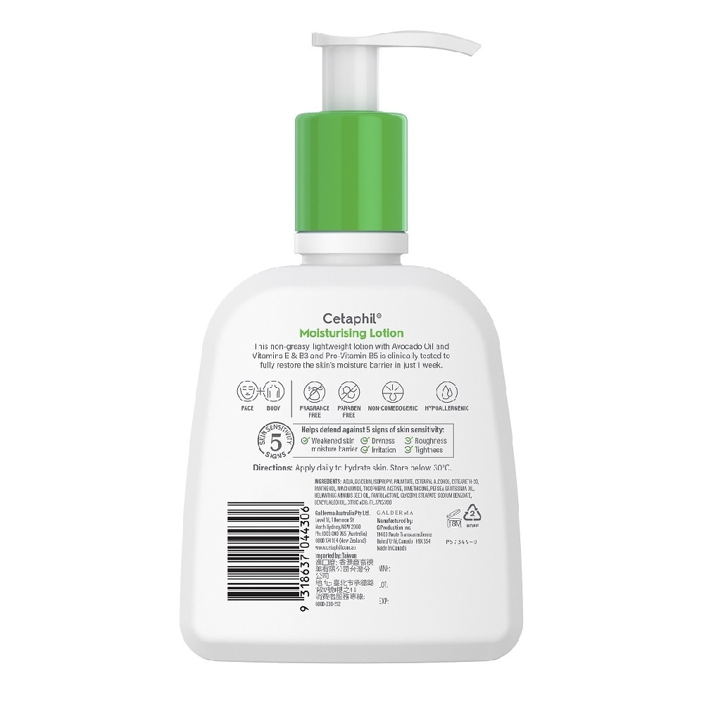 Sữa Dưỡng Ẩm Cetaphil Moisturising Lotion 237ml