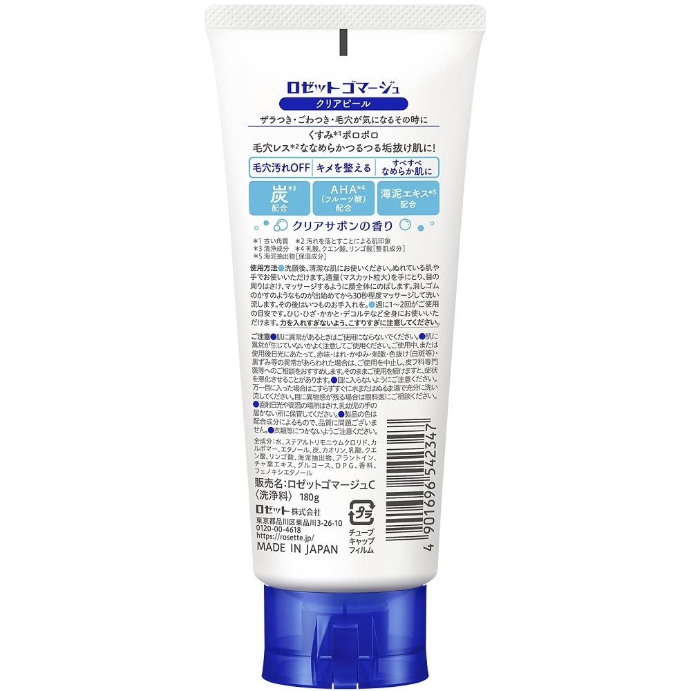 Gommage Clear Peel 180g