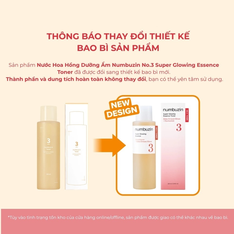 No.3 Super Glowing Essence Toner 200ml image