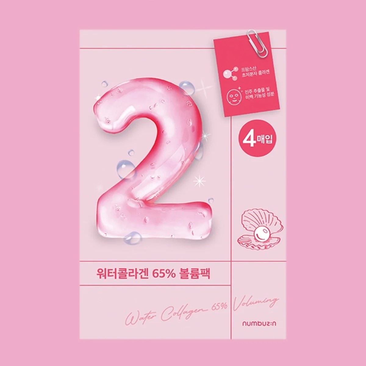 Mặt Nạ Numbuzin Chống Lão Hóa Da No.2 Water Collagen 65% Voluming Sheet Mask 33ml