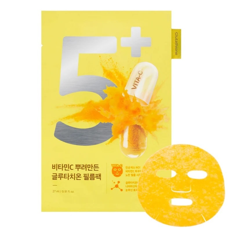 Mặt Nạ Numbuzin Giàu Vitamin C Dưỡng Trắng Đều Màu Da No.5 Vitamin Spotlight Sheet Mask 27ml