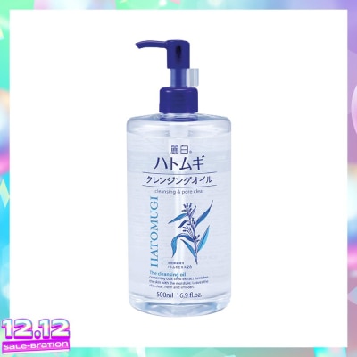 HATOMUGI Cleansing Oil 500ml