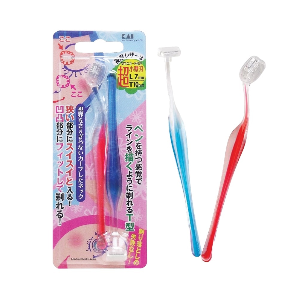 Plastic Eyebrow Razor 2Pcs