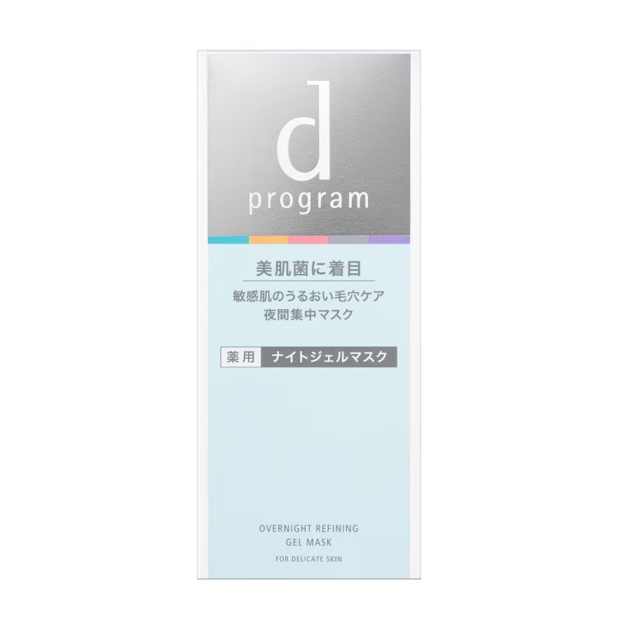 Mặt Nạ Ngủ D Program Overnight Refining Gel Mask 60g