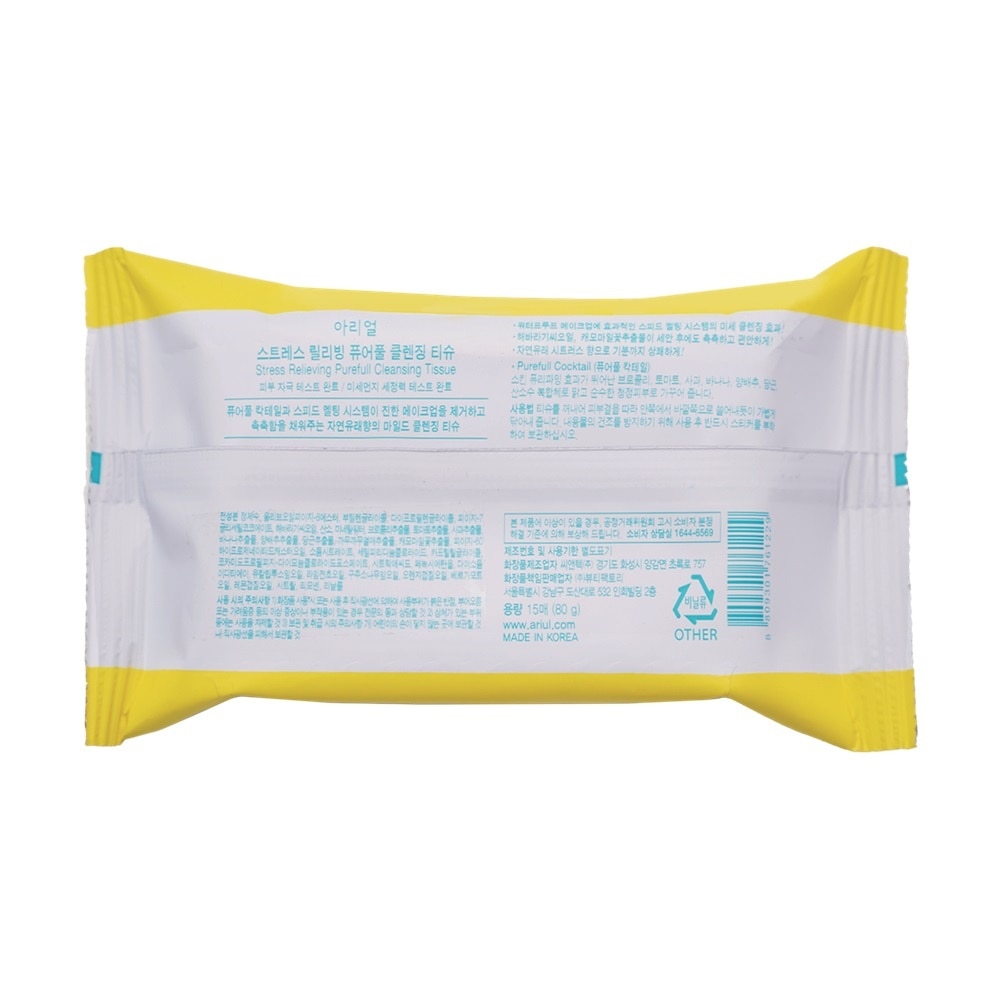 Khăn Ướt Tẩy Trang Ariul Stress Relieving Purefull Cleansing Tissue 80g