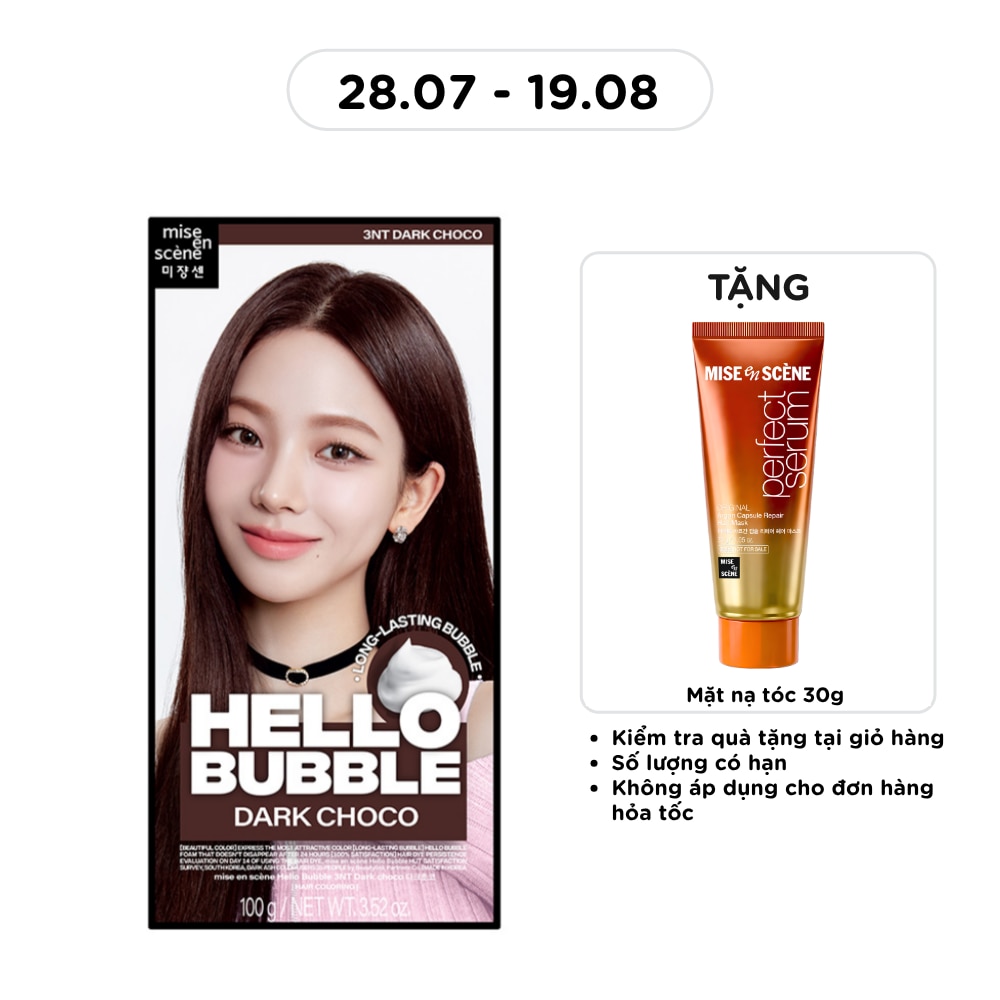 Hello Bubble 100g .#3NT Dark Choco image