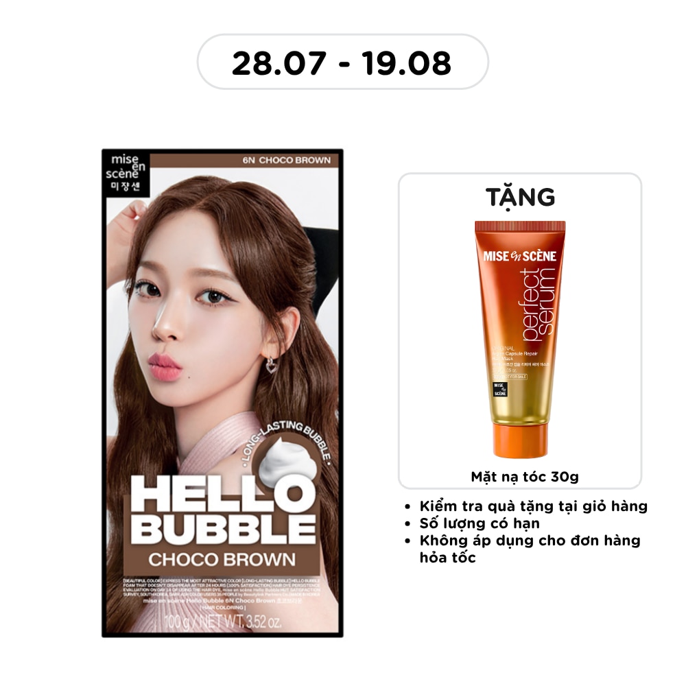Hello Bubble 100g .#6N Choco Brown image