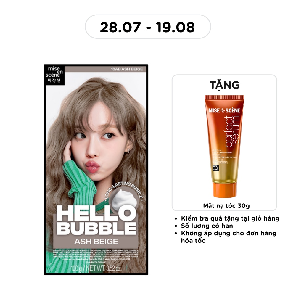 Hello Bubble 100g .#10AB Ash Beige image