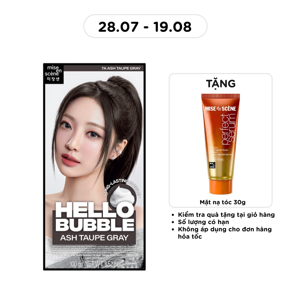 Hello Bubble 100g .#7A Ash Taupe Gray image