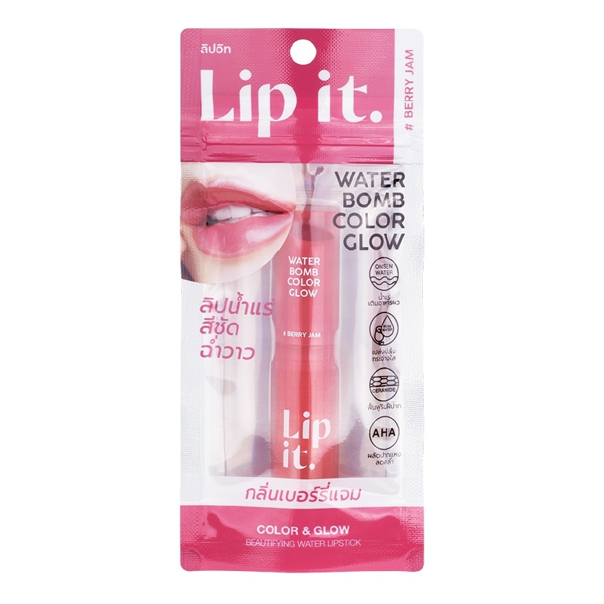 Son Dưỡng Bóng Môi Lip It Water Bomb Color Glow 3g .#01 Berry Jam