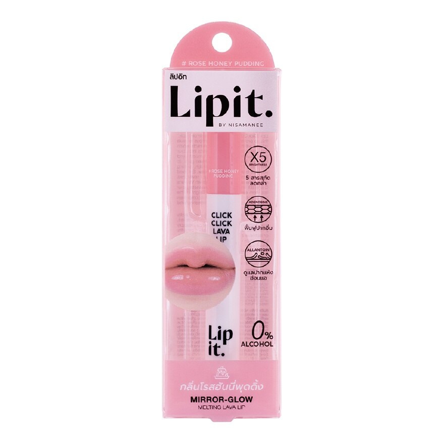 Click Click Lava Lip 1.9g .#01 Rose Honey Pudding