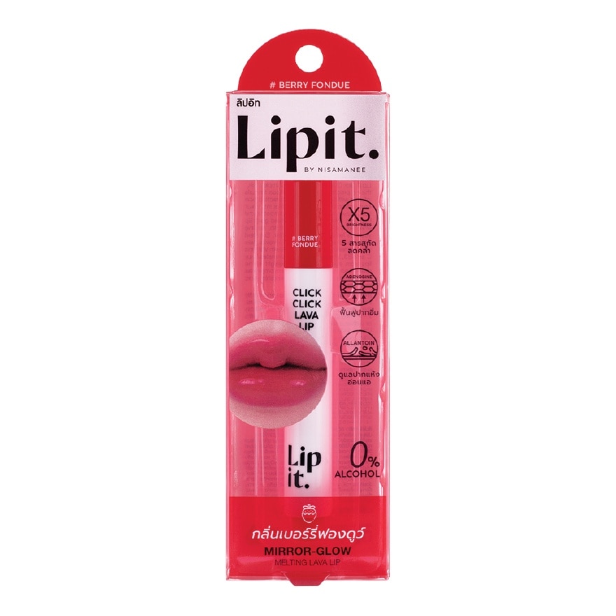 Son Dưỡng Lip It Click Click Lava Lip 1.9g .#04 Berry Fondue