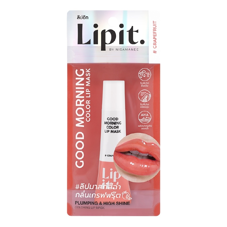 Good Morning Color Lip Mask 10g .#01 Grapefruit