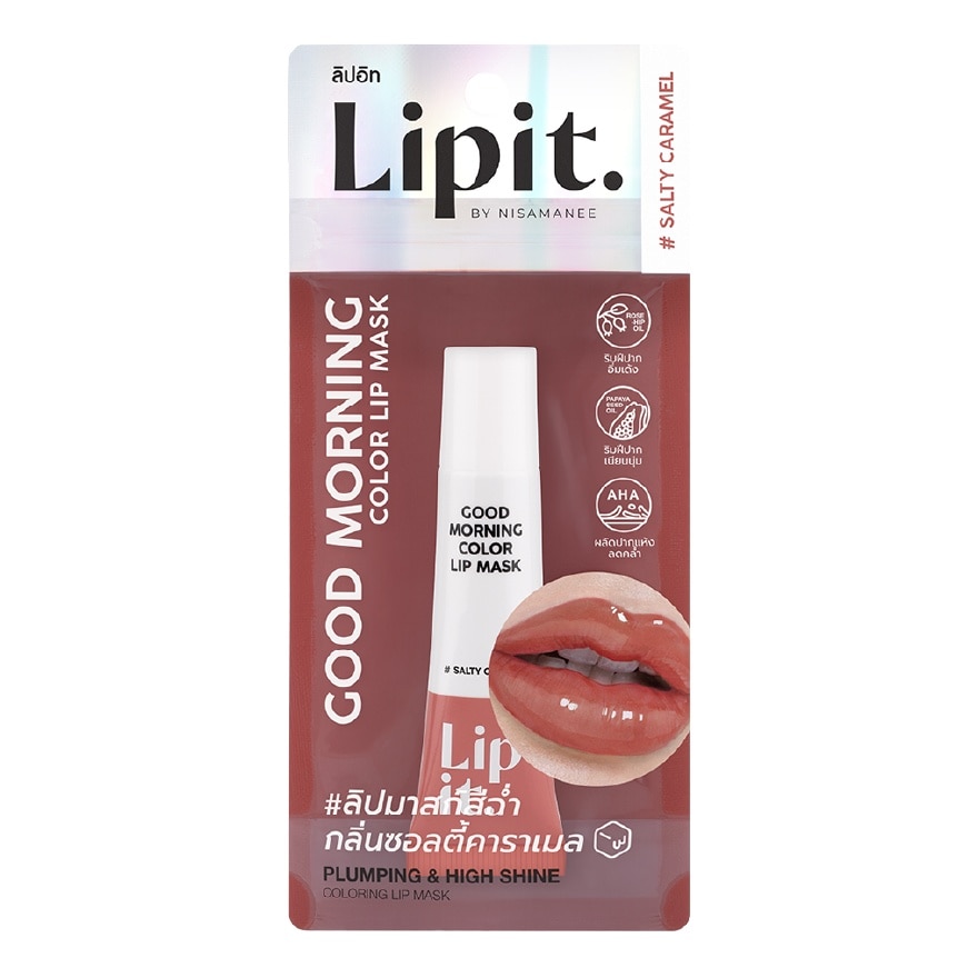 Good Morning Color Lip Mask 10g .#02 Salty Caramel