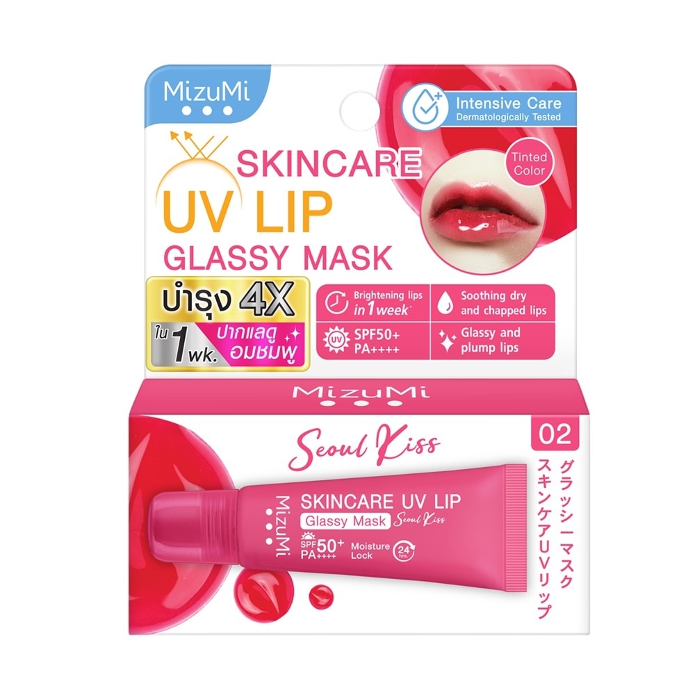 Skincare UV Lip Glassy Mask Seoul Kiss SPF50+ PA++++ 8ml