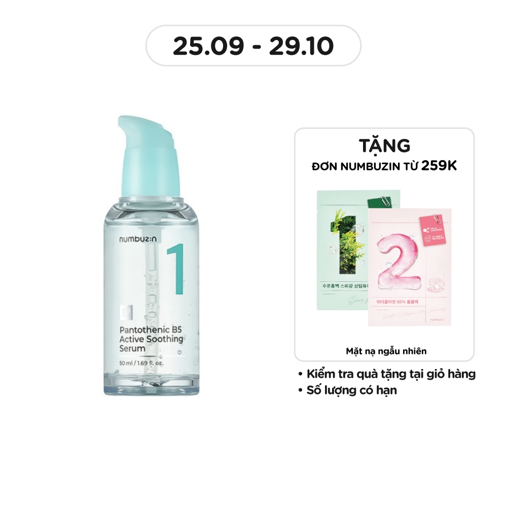 No.1 Pantothenic B5 Active Soothing Serum 50ml