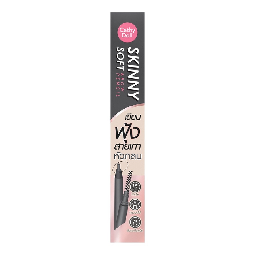 Cathy Doll Skinny Soft Brow Pencil 0.06g .#01 Soft Gray image