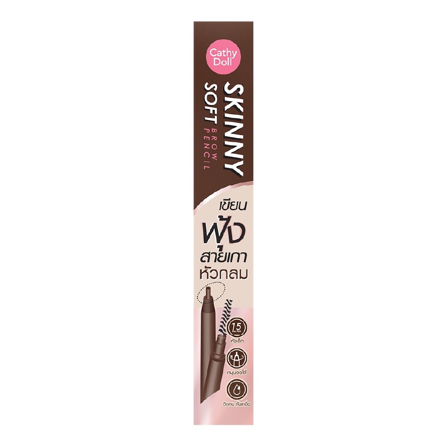 Cathy Doll Skinny Soft Brow Pencil 0.06g .#02 Dark Brown