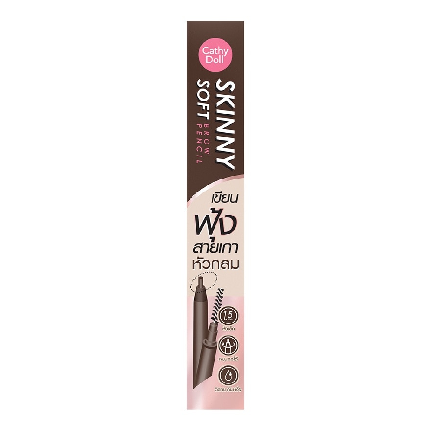 Cathy Doll Skinny Soft Brow Pencil 0.06g .#06 Coffee Brown image