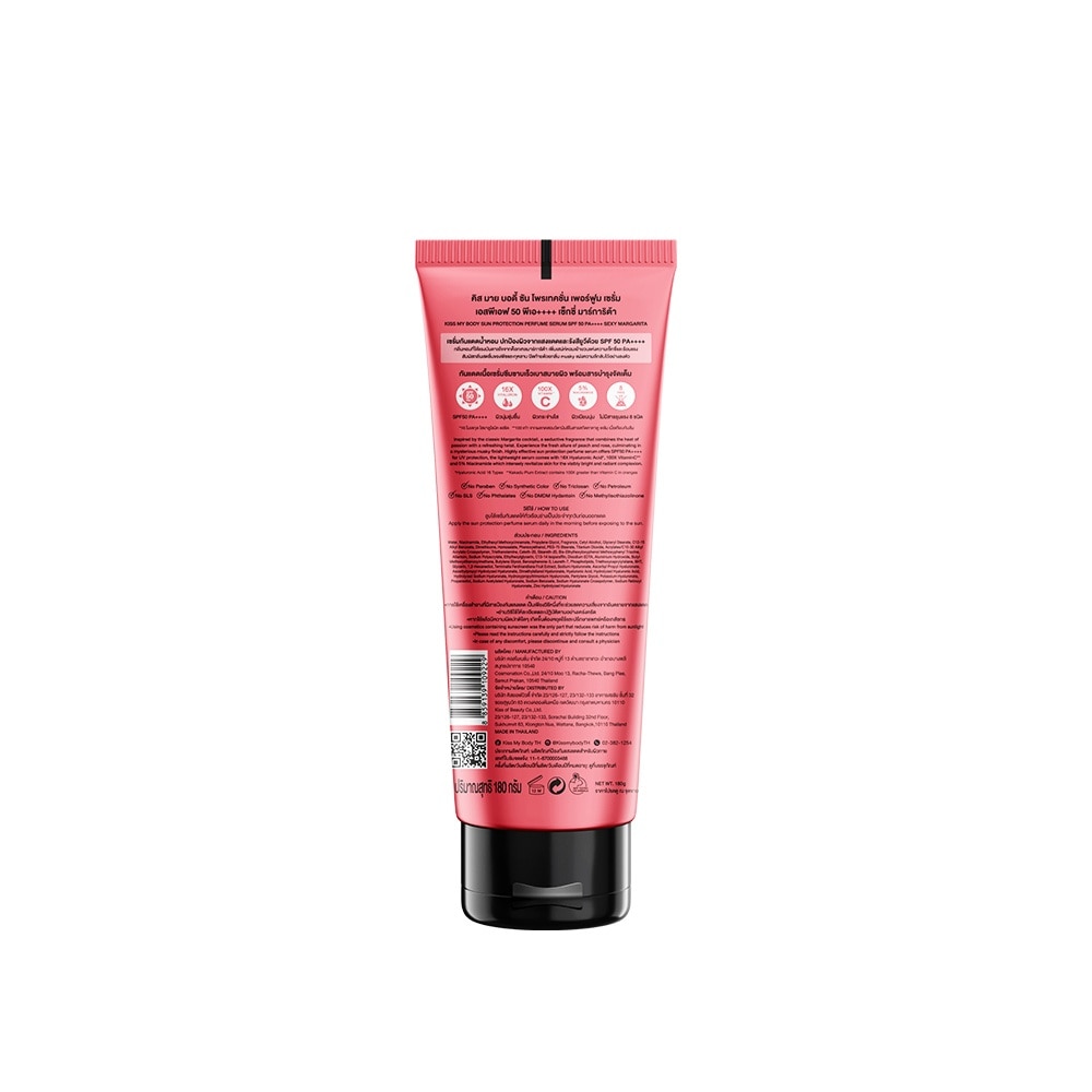 Kiss My Body Sun Protection Perfume Serum SPF50 PA++++ Sexy Margarita 180g