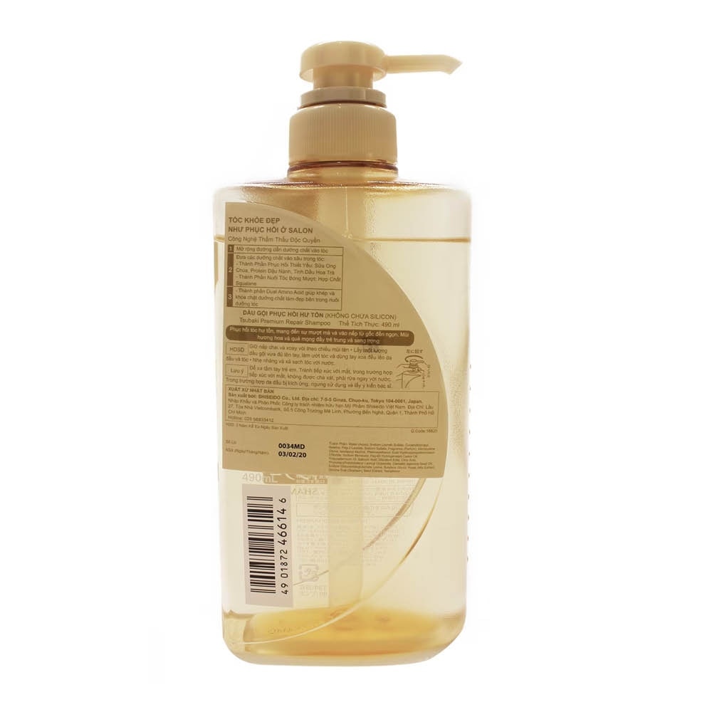 (Date 10/2025) Tsubaki Shampoo PremiumRepair 490ml