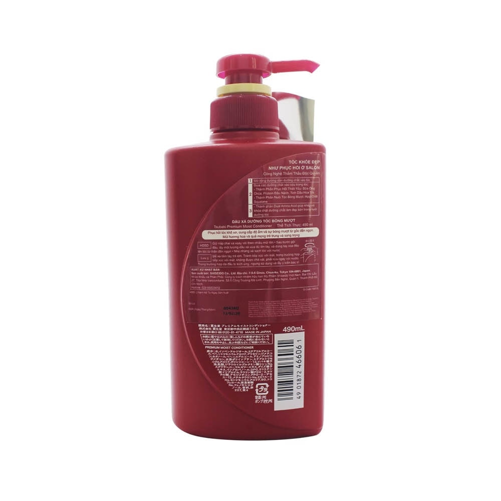 (Date 10/2025) Tsubaki Conditioner Premium Moist 490ml