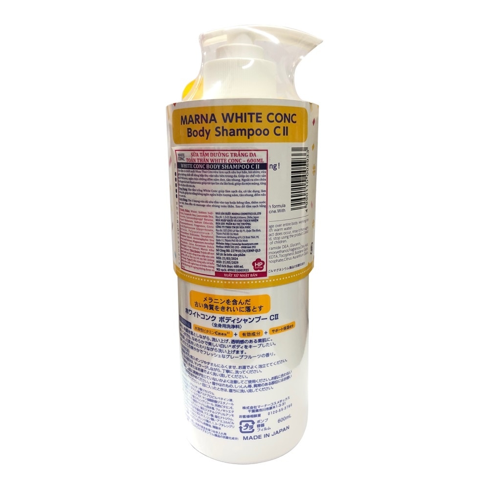 Amazon.com : WHITE CONC CII Yuzu Body Wash,Moisturizing