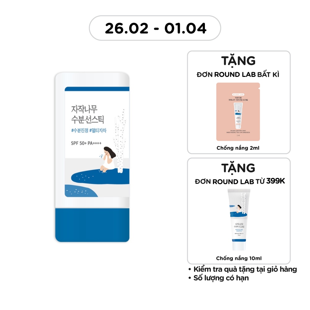 Birch Juice Moisturizing Sun Stick SPF50+ PA++++ 19g