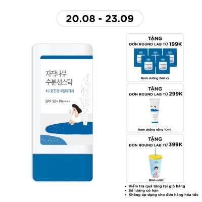 ROUND LAB - Sáp Chống Nắng Round Lab Birch Juice Moisturizing Sun Stick SPF50+ PA++++ 19g image