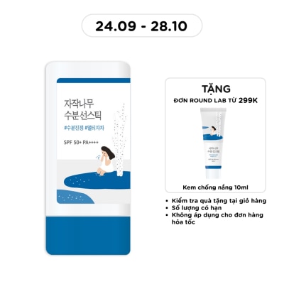 ROUND LAB Sáp Chống Nắng Round Lab Birch Juice Moisturizing Sun Stick SPF50+ PA++++ 19g image