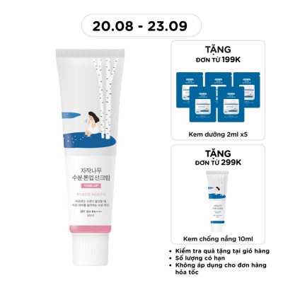 ROUND LAB - Kem Chống Nắng Nâng Tông Round Lab Birch Juice Moisturizing Tone-up Sunscreen SPF50+ PA++++ 50ml image