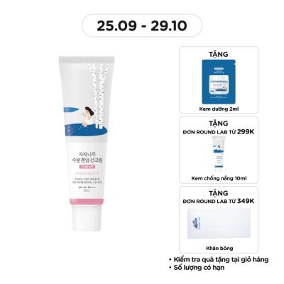 ROUND LAB Kem Chống Nắng Nâng Tông Round Lab Birch Juice Moisturizing Tone-up Sunscreen SPF50+ PA++++ 50ml