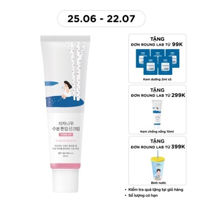 ROUND LAB - Kem Chống Nắng Nâng Tông Round Lab Birch Juice Moisturizing Tone-up Sunscreen SPF50+ PA++++ 50ml