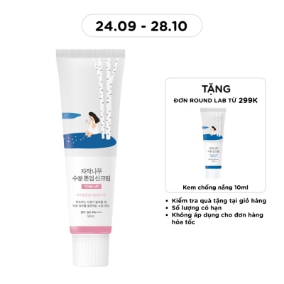 ROUND LAB Kem Chống Nắng Nâng Tông Round Lab Birch Juice Moisturizing Tone up Sunscreen SPF50+ PA++++ 50ml image