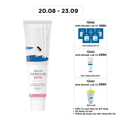 ROUND LAB - Birch Juice Moisturizing Tone-up Sunscreen SPF50+ PA++++ 50ml image